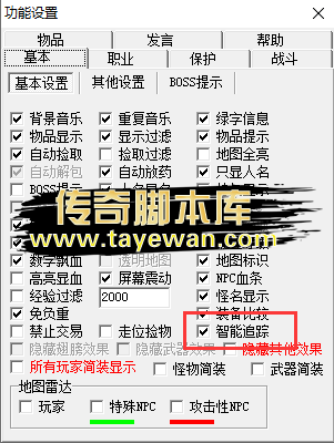 梦幻SF端游挂机脚本使用指南与风险提示 梦幻 SF 端游 挂机 脚本 使用 指南 与风 第1张 梦幻SF端游挂机脚本使用指南与风险提示 梦幻 SF 端游 挂机 脚本 使用 指南 与风 第1张