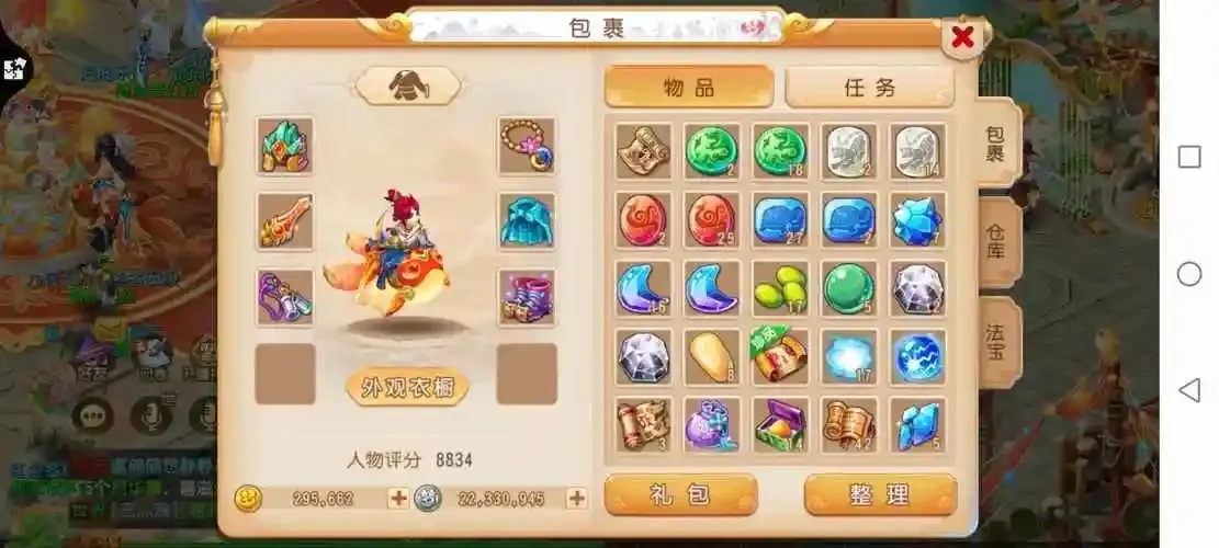 梦幻西游脚本搬砖技巧与风险提示