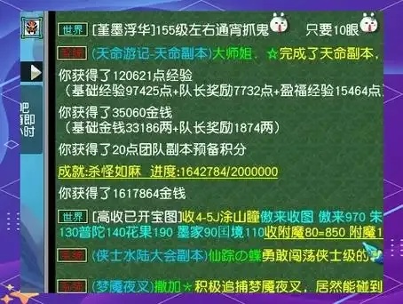 梦幻西游脚本源码下载教程与安全使用指南