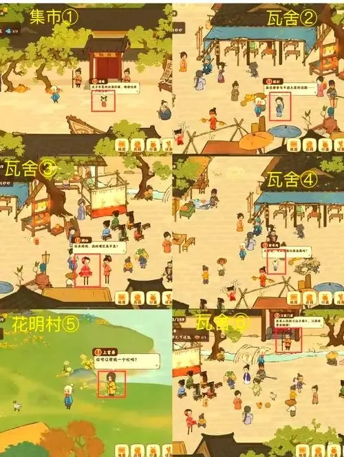 梦幻西游梦之树脚本最新版攻略技巧下载