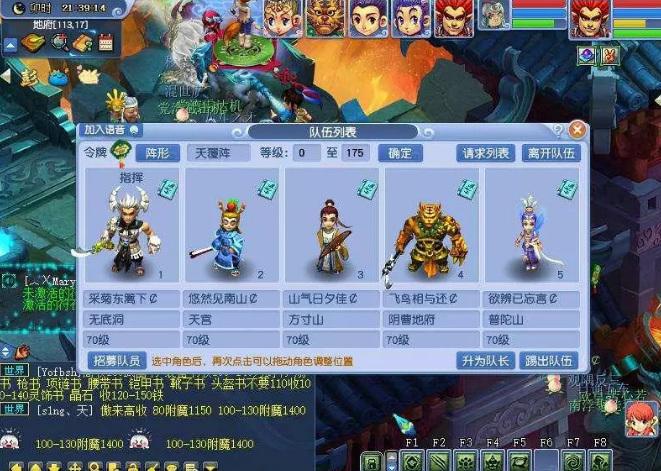 梦幻西游自动抓鬼脚本使用攻略与技巧解析