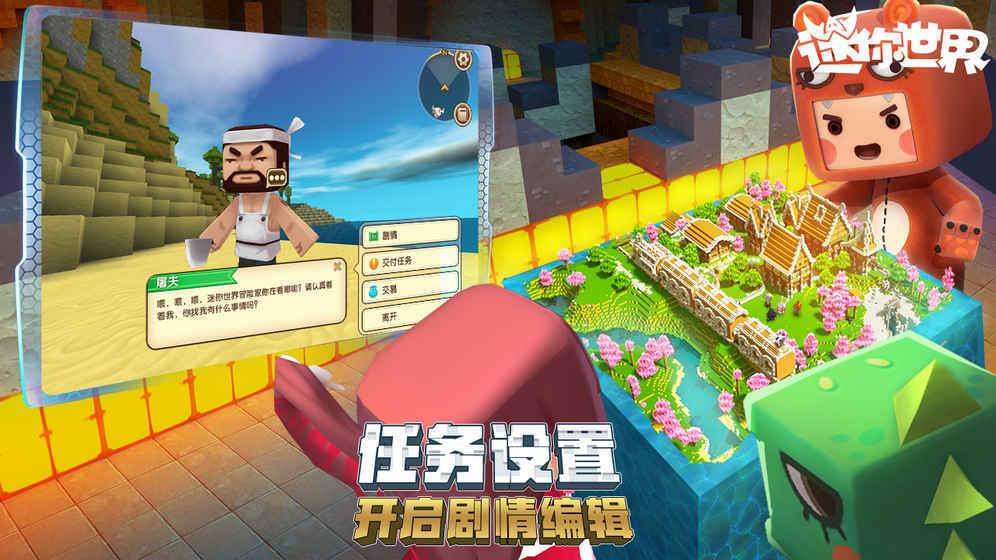 迷你老版本下载安装全流程指南 迷你 老版 本下 载安 装全 流程 指南 第1张 迷你老版本下载安装全流程指南 迷你 老版 本下 载安 装全 流程 指南 第1张