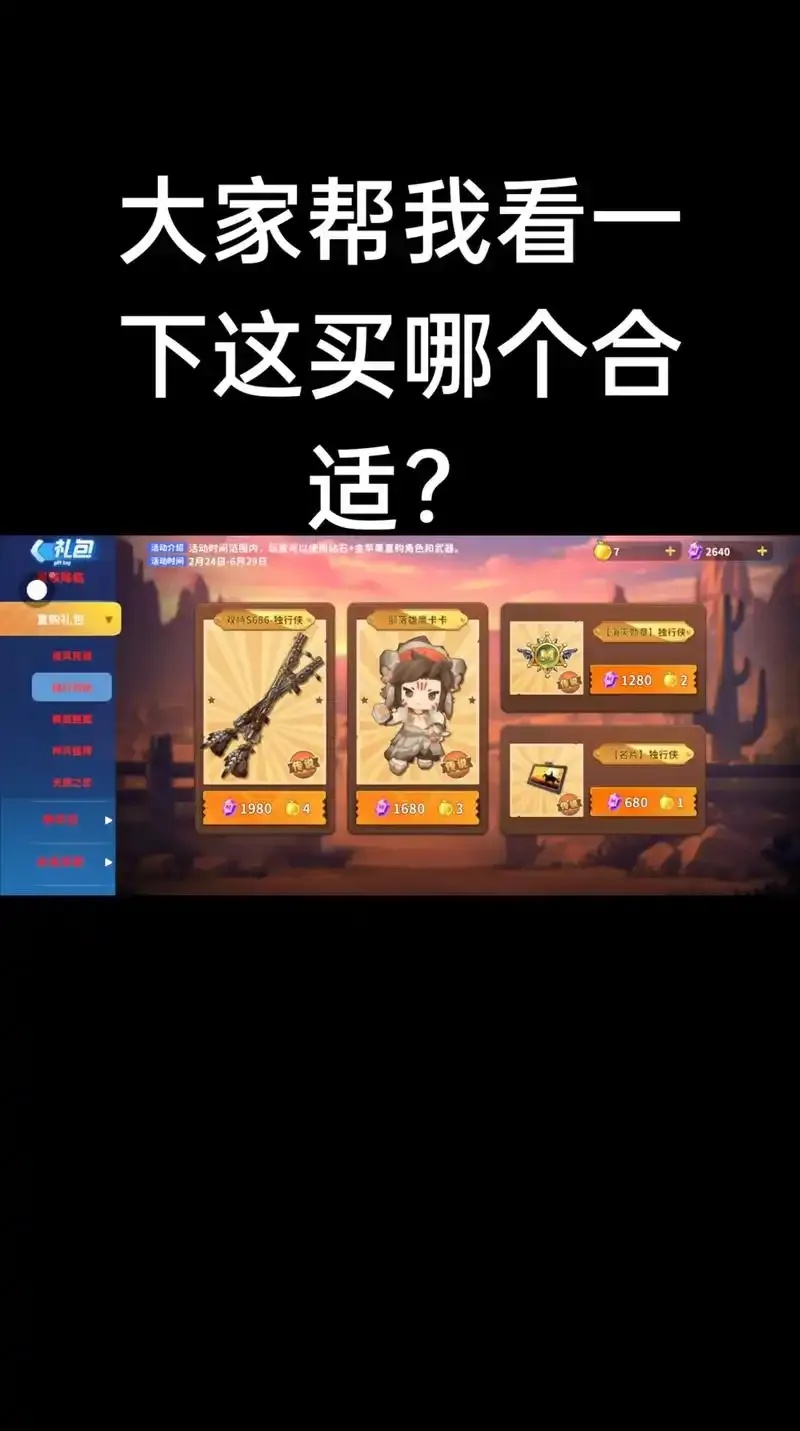 迷你枪战精英修改器下载无限金币生命全开版
