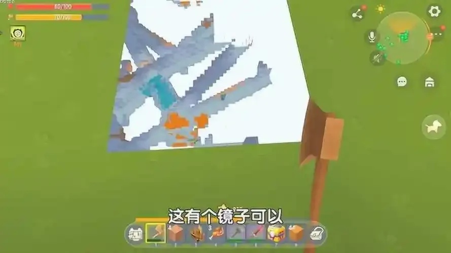 迷你世界》透视镜使用教程全解析
