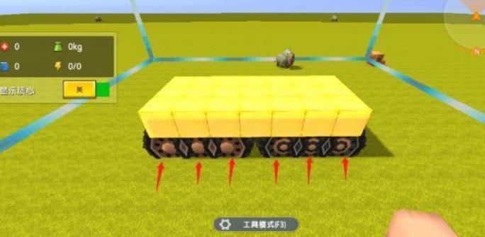 迷你世界科技载具设计解析与应用