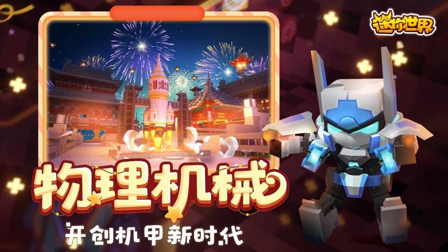 迷你世界老板全解锁皮肤物品攻略
