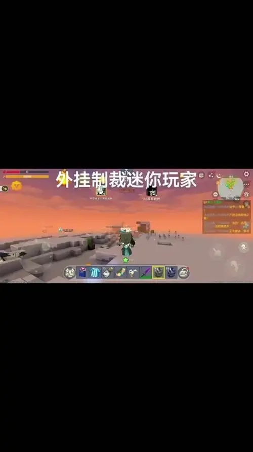 迷你世界苹果版外挂检测方法与防范指南