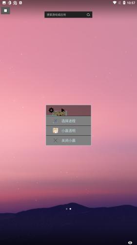 迷你世界透视自瞄辅助器免费下载安全教程