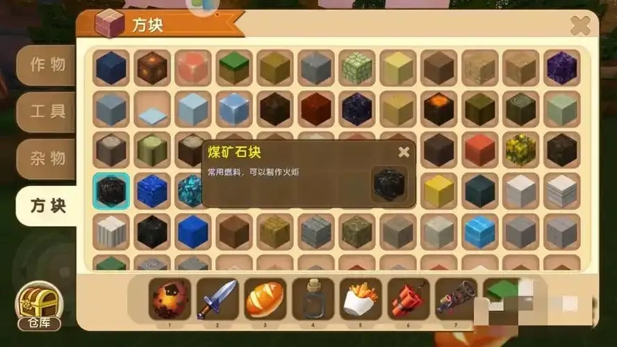迷你世界挖矿透视技巧与效率提升
