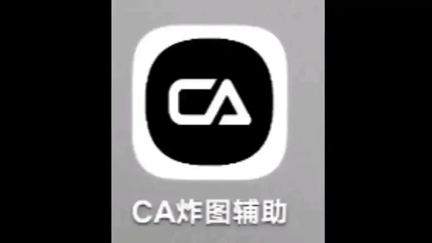迷你世界外挂检测升级 CA更新内容详解