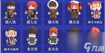 迷你世界助手1.5更新内容与下载方式