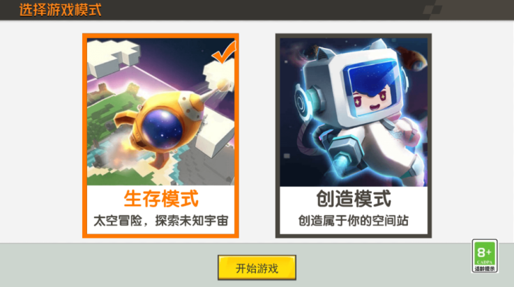 迷你世界助手11.0最新功能解析与下载指南