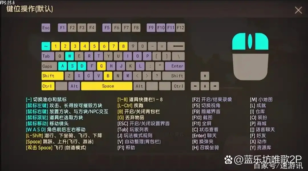 迷你世界助手电脑版下载安装及使用教程