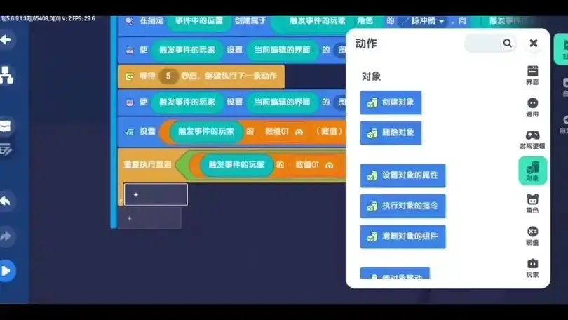 迷你世界自瞄锁头辅助器使用教程