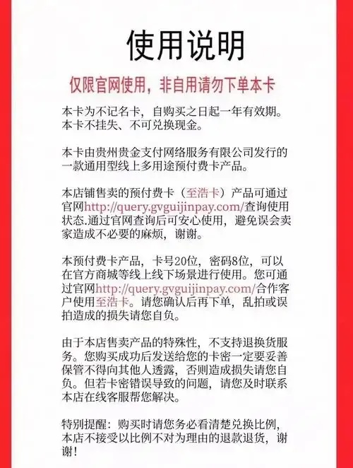 免费卡密24小时自动发卡平台智能高效
