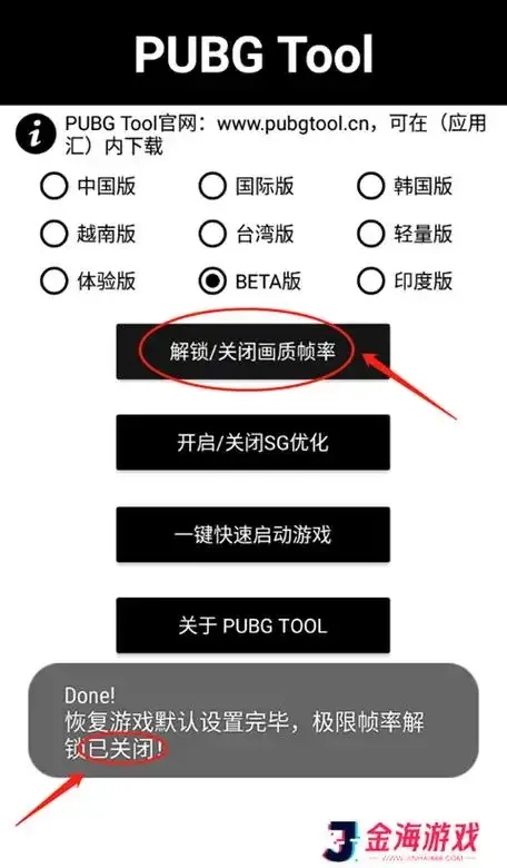 免费开挂app下载苹果教程