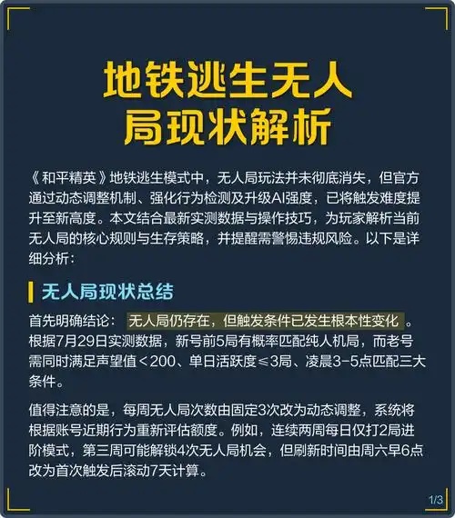 免费领取火焰刀活动入口限时官网