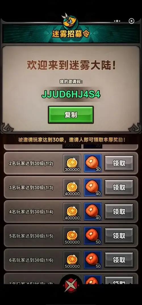 免费无敌秒杀辅助器最新版下载教程