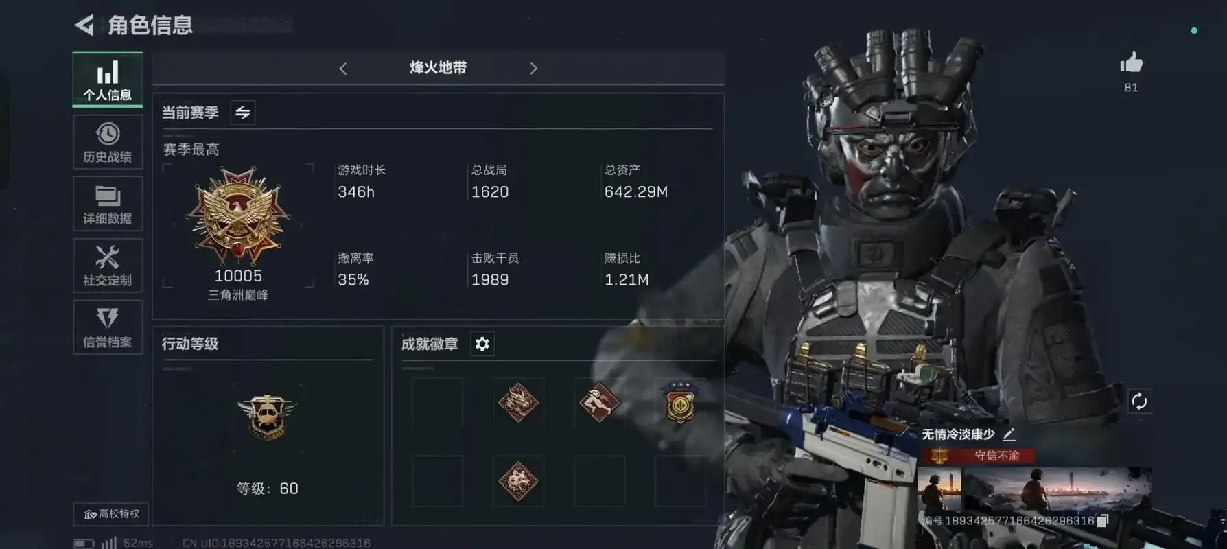 免费下载三角洲行动游戏攻略大全  免费 下载 三角 洲行 动游 戏攻 略大 全 第1张