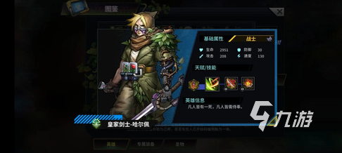 明日边境MOD作弊菜单中文版下载安装攻略