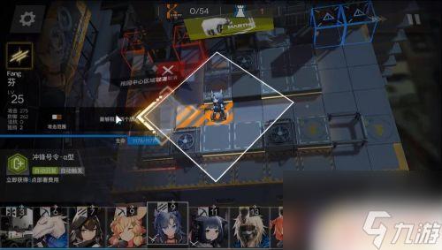 明日方舟2-8通关技巧与详细攻略