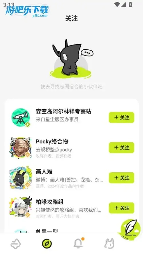 明日方舟辅助下载最新版安全指南