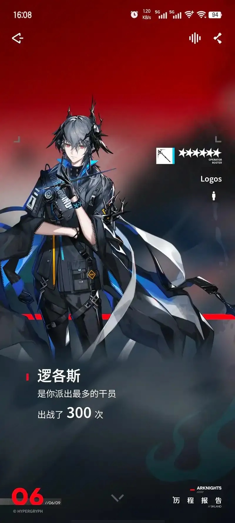 明日方舟官方网站全新版本活动资讯与攻略