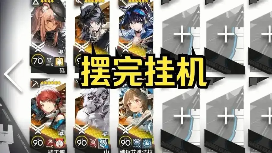明日方舟脚本挂机设置指南与安全风险全解析