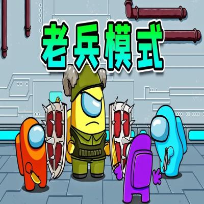 Among Us》社交推理机制深度解析：与狼人杀策略的完美融合