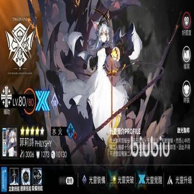 白夜极光》：探索游戏加速器是否必要？流畅体验必备指南