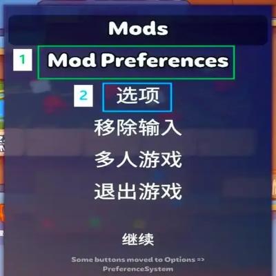 辅助mod整合：详细指南与实用技巧