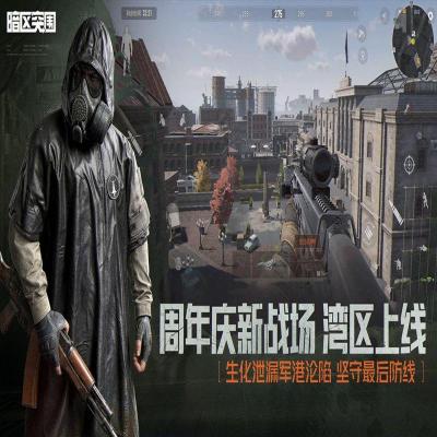嘎嘎直装Ⅴ6破解版暗区突围必备利器