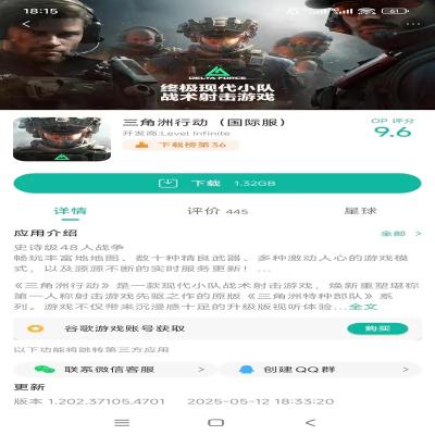 国际服KT透视，竟然是这样实现的？揭秘！