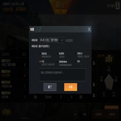 和平精英iOS代挂攻略：低成本高效体验游戏乐趣