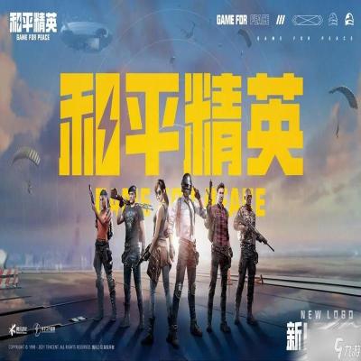 和平精英卡盟竟然是这样运作的？90%玩家都错了！