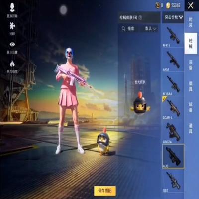 和平精英万能挂免费版无广告使用指南