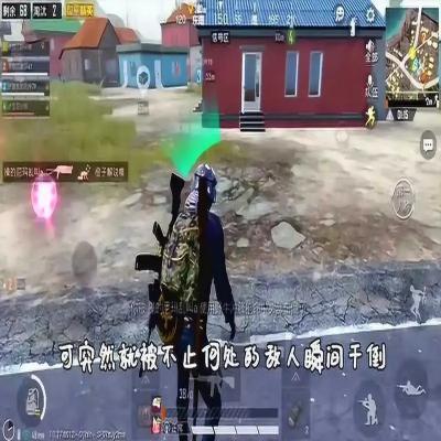 和平精英自瞄外挂竟然是免费的？官方都不知道的秘密！