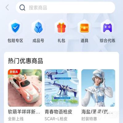 和平科技购买网站：全面指南与购买建议
