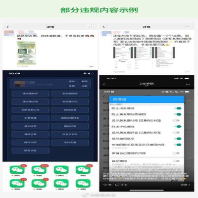 黑客黑科技：原来游戏外挂是这样批量制造的