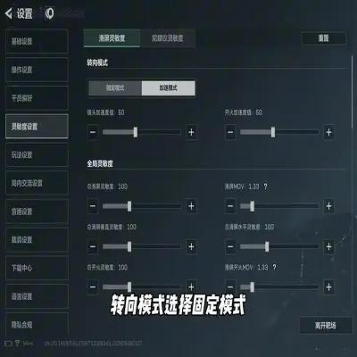 黑入三角洲行动免费设置：神秘代码曝光，玩家狂喜！