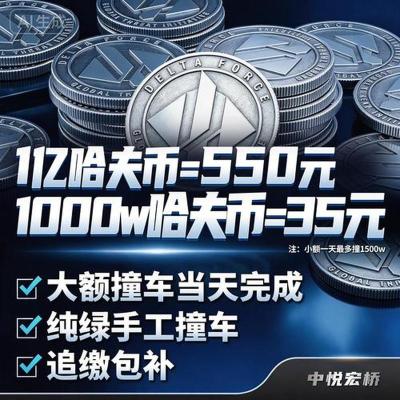 揭秘三角洲行动：如何用科技3分钟突破9×9保险箱？