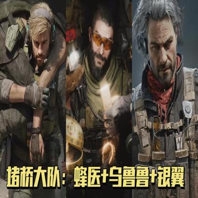 揭秘三角洲行动秘密武器：神秘辅助菜单下载链接曝光！