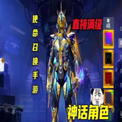 揭秘使命召唤手游背后的科技,震撼全球的战场秘密!