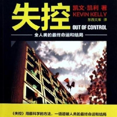 杰里·M·安德森：《失控的进化》背后的作者是谁？