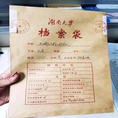 解封尘封的历史钥匙，档案中藏着怎样的黑匣子秘密？