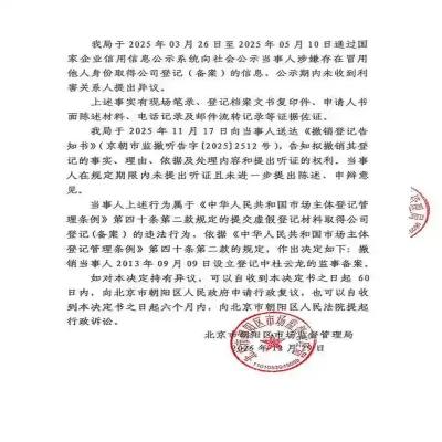 解封了！真相大白！
