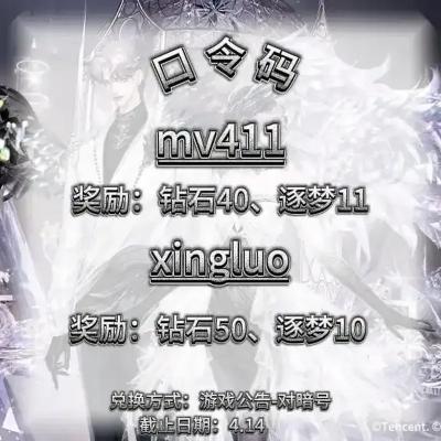 惊爆！炫舞公告：舞动风暴席卷而来，你敢接招吗？