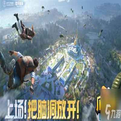 竟然有人能免费开启和平精英iOS的超强科技？！