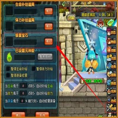 竟有人用这招让QQ三国全屏秒杀？不传的秘密竟曝光了！