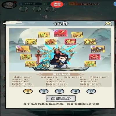 绝世神器：免费解锁你的游戏传奇！